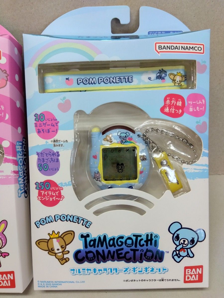 たまごっち ナルミヤキャラクターズ メゾピアノ エンジェル たまごっち ナルミヤキャラクターズ メゾピアノ エンジェル
