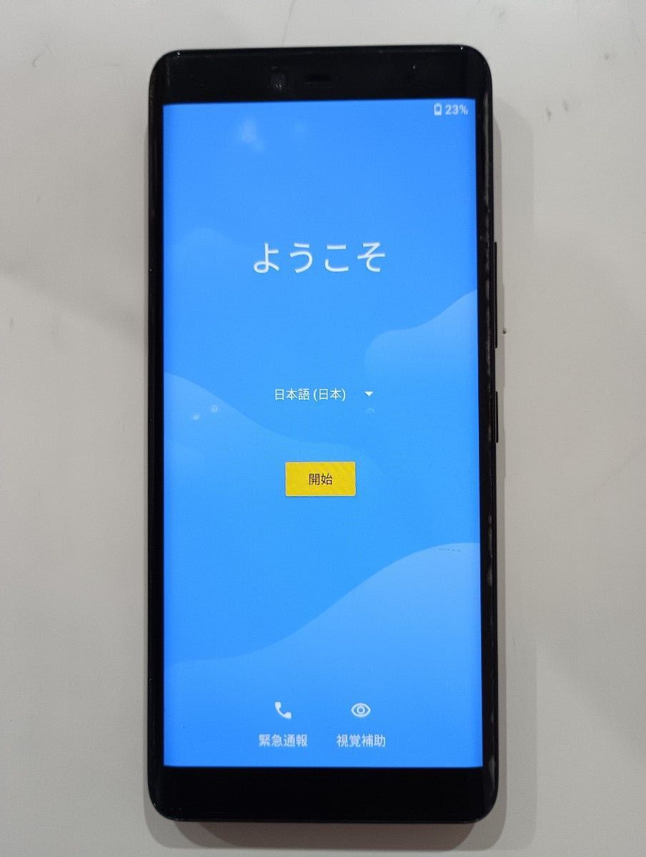 Rakutenhand 楽天ハンド ブラック P710|Yahoo!フリマ(旧PayPay Rakutenhand 楽天ハンド ブラック P710|Yahoo!フリマ(旧PayPay