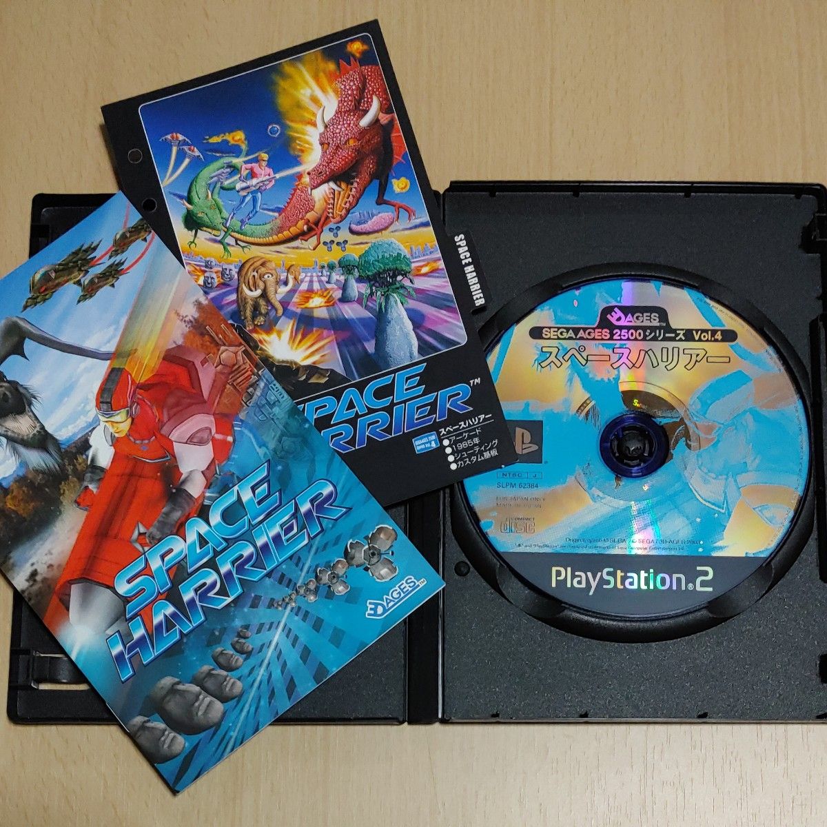 PS2】 SEGA AGES 2500 シリーズ Vol 4 スペースハリアー PS2】 SEGA AGES 2500 シリーズ Vol 4 スペースハリアー