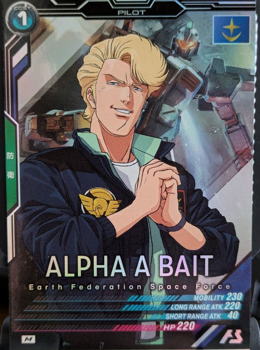 アーセナルベース】【FQ01】ガンダム試作3号機+おまけ|Yahoo!フリマ(旧 アーセナルベース】【FQ01】ガンダム試作3号機+おまけ|Yahoo!フリマ(旧