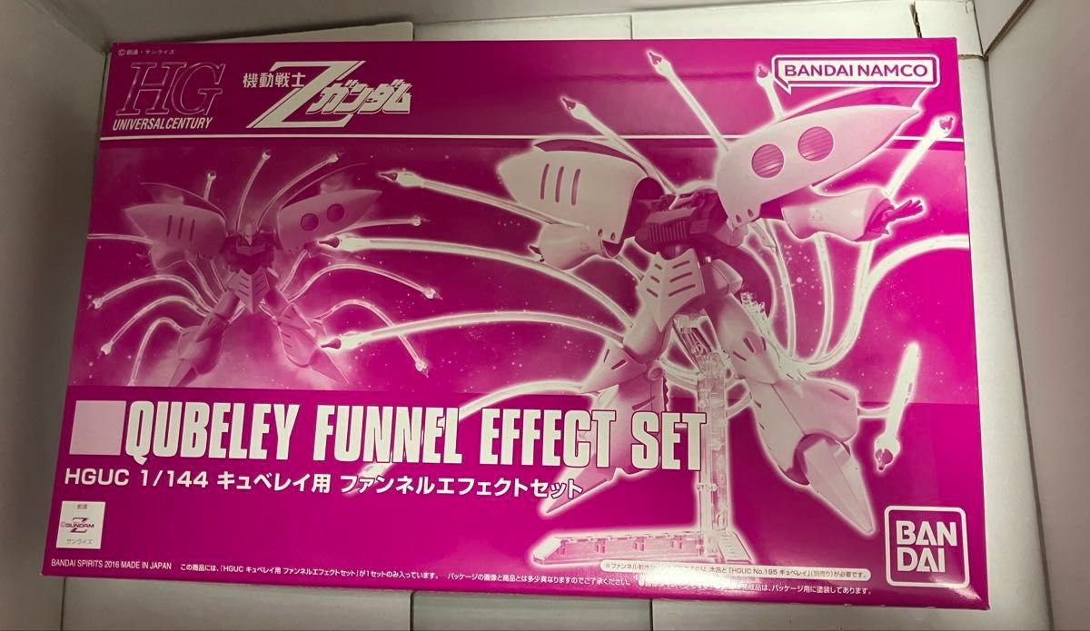 プレミアムバンダイ 機動戦士ガンダムZZ HGUC 1/144 キュベレイ プレミアムバンダイ 機動戦士ガンダムZZ HGUC 1/144 キュベレイ