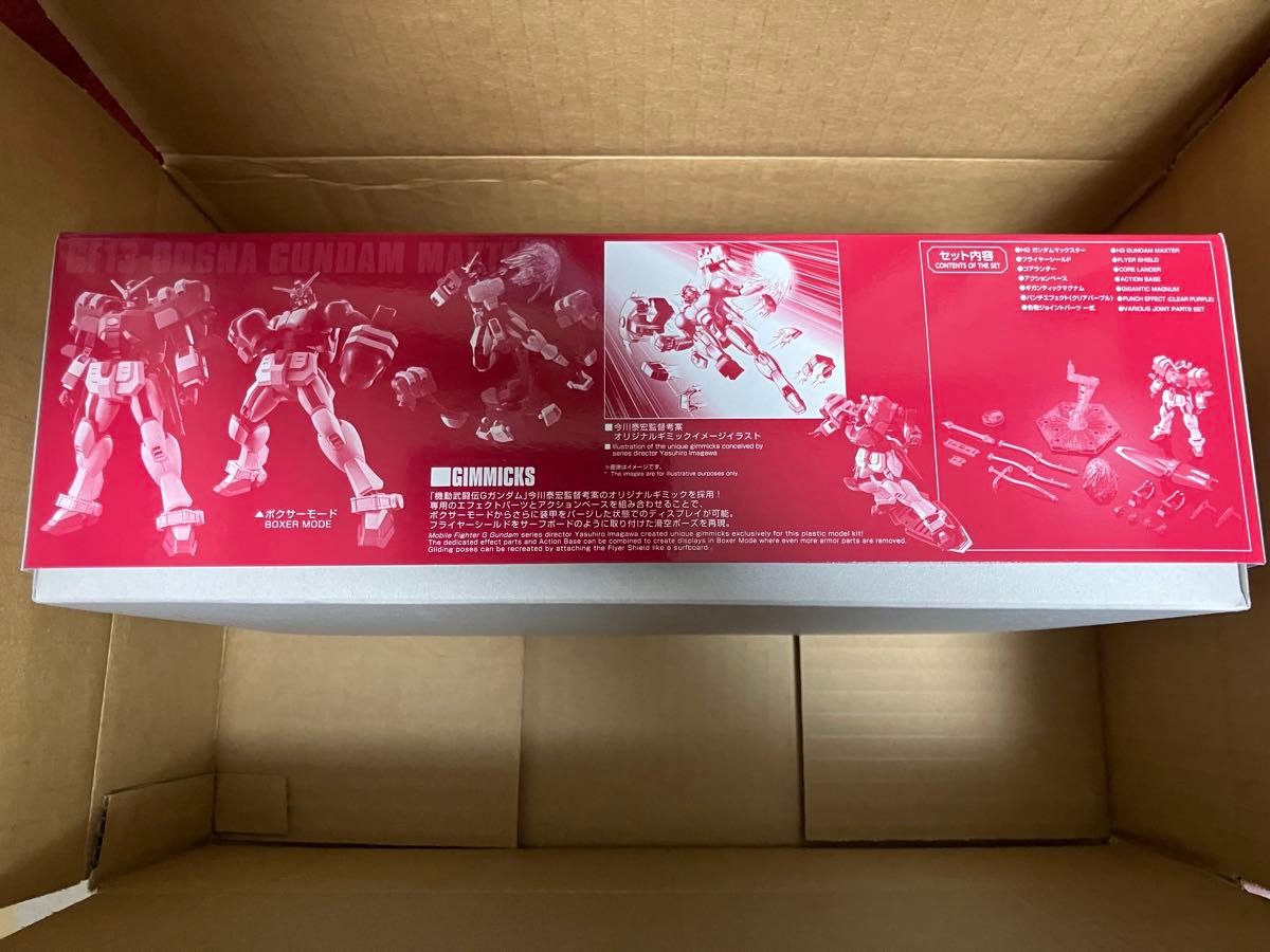 プレミアムバンダイ 機動武闘伝Gガンダム HG 1/144 ガンダム プレミアムバンダイ 機動武闘伝Gガンダム HG 1/144 ガンダム