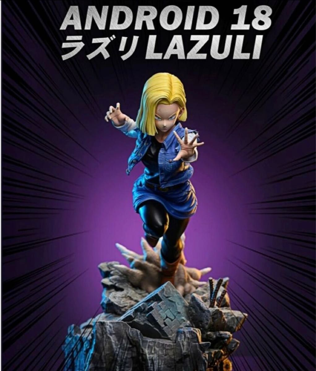 ドラゴンボール 風 海外フィギュア ガレージキット 高さ|Yahoo ドラゴンボール 風 海外フィギュア ガレージキット 高さ|Yahoo