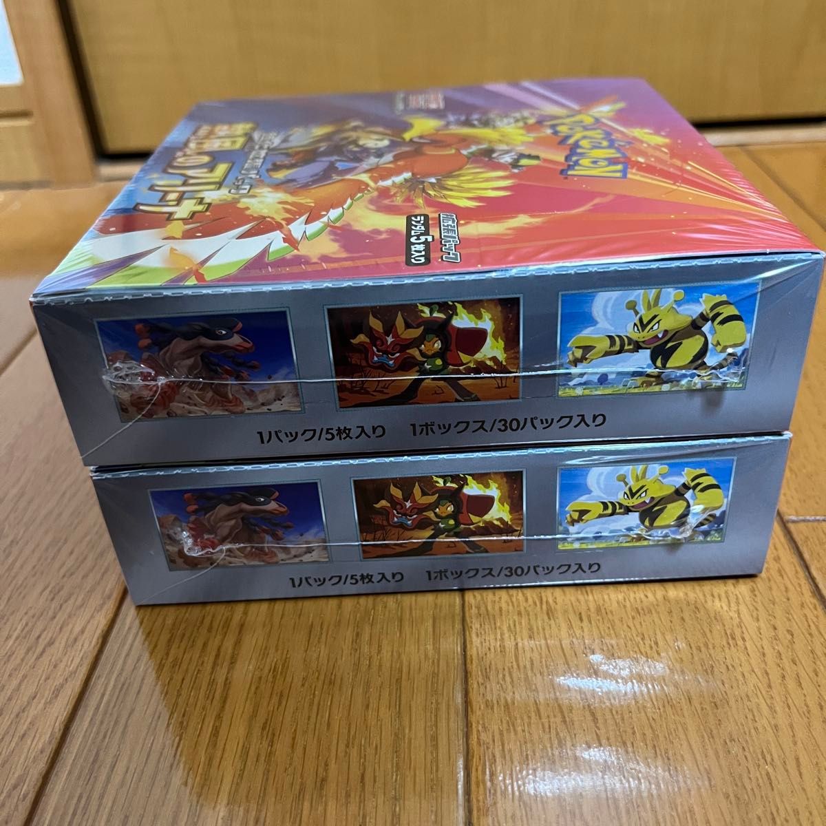 ポケモンカードゲーム 熱風のアリーナ 2BOX シュリンク付｜Yahoo