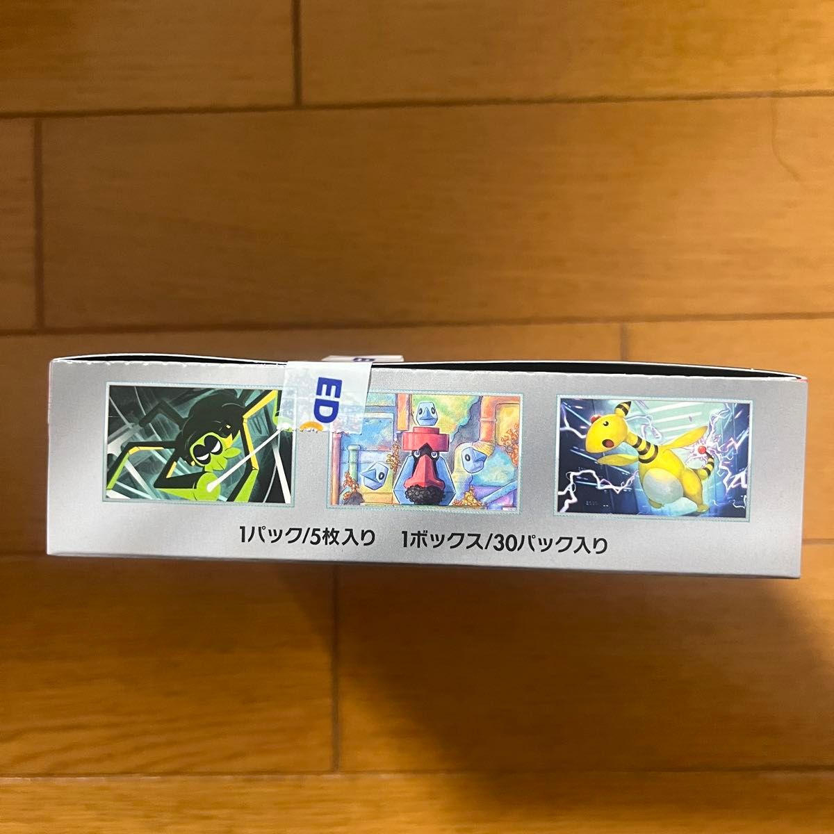 ロケット団の栄光 1BOX シュリンクなし ポケモンカード|Yahoo ロケット団の栄光 1BOX シュリンクなし ポケモンカード|Yahoo