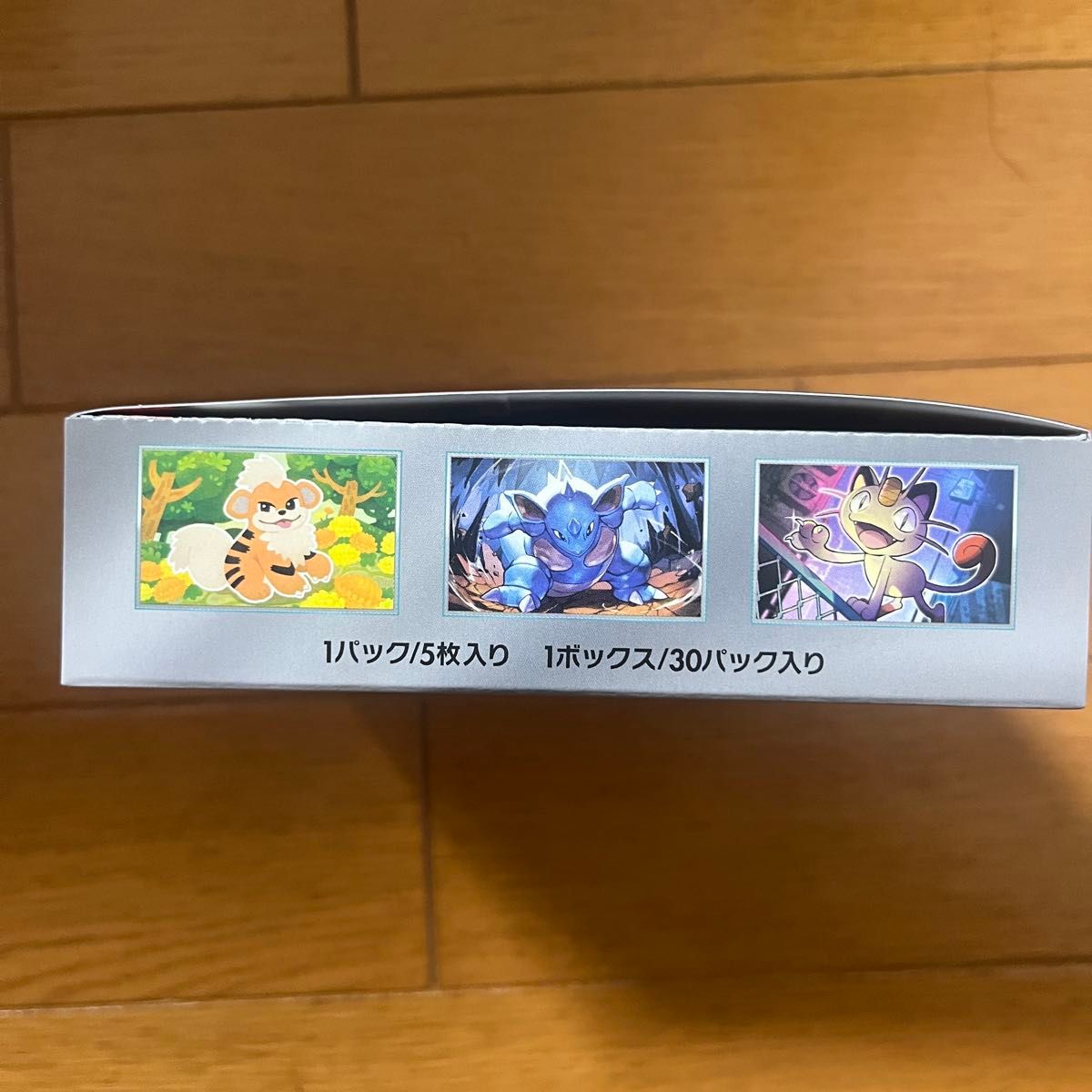 ロケット団の栄光 1BOX シュリンクなし ポケモンカード|Yahoo ロケット団の栄光 1BOX シュリンクなし ポケモンカード|Yahoo