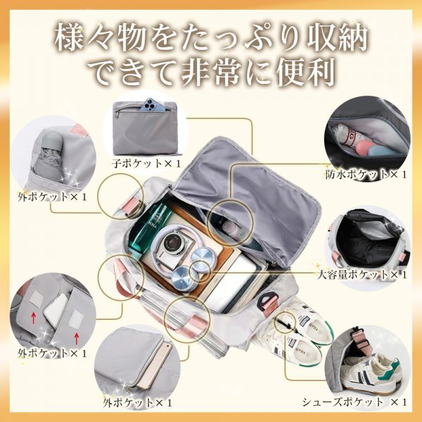 !_ спорт сумка сумка "Boston bag" путешествие портфель 4WAY Carry on водоотталкивающий большая вместимость обувь . входить . женский .. разделение дорожная сумка серый 