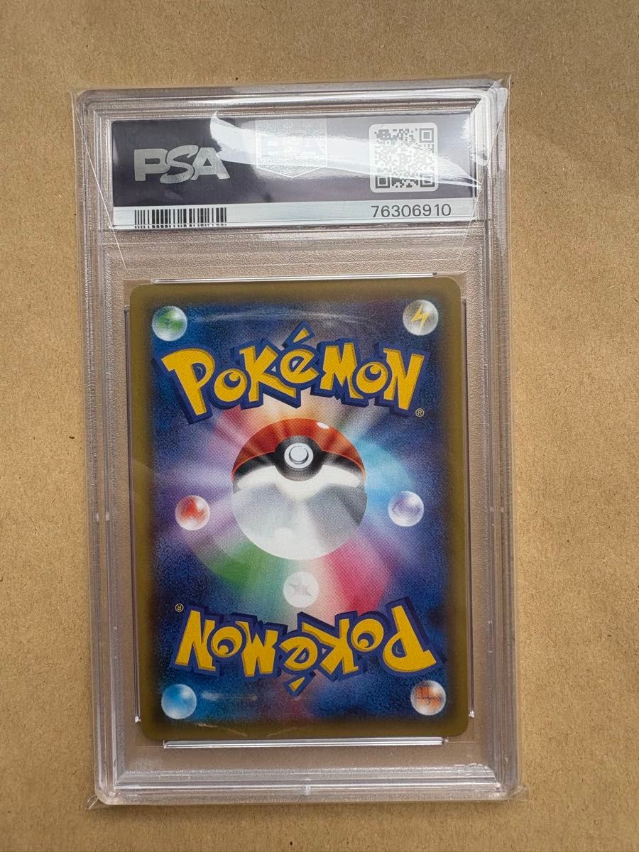 エリカのおもてなし SR PSA10 タッグボルト ポケモンカード エリカのおもてなし SR PSA10 タッグボルト ポケモンカード