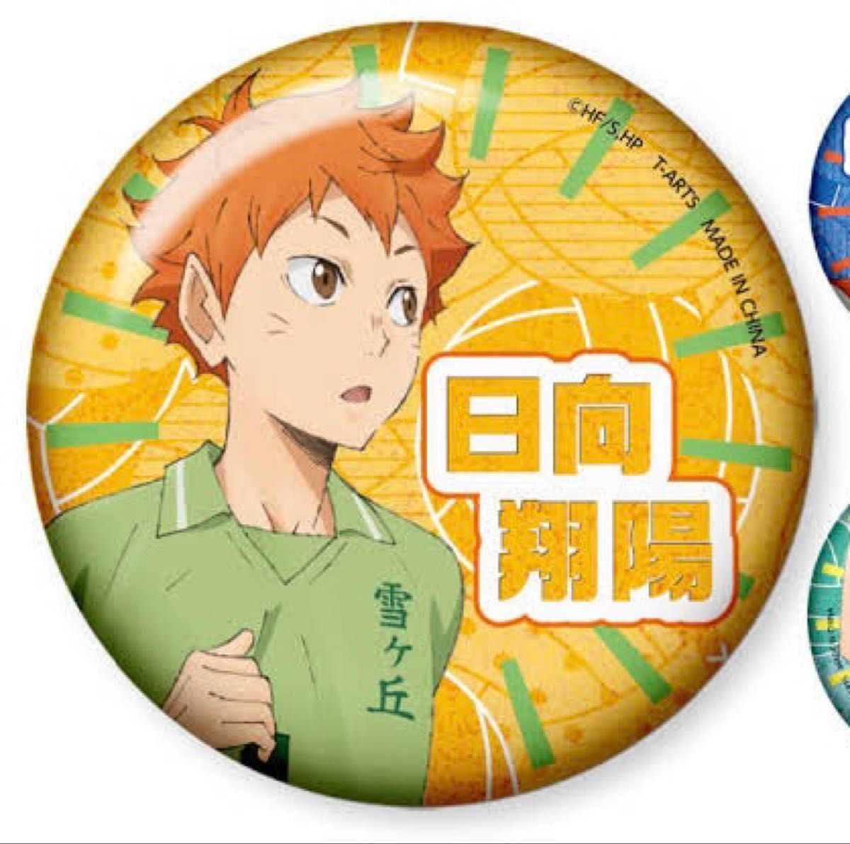 ハイキュー 思い出シャイニー缶バッジ(日向翔陽)|Yahoo!フリマ ハイキュー 思い出シャイニー缶バッジ(日向翔陽)|Yahoo!フリマ