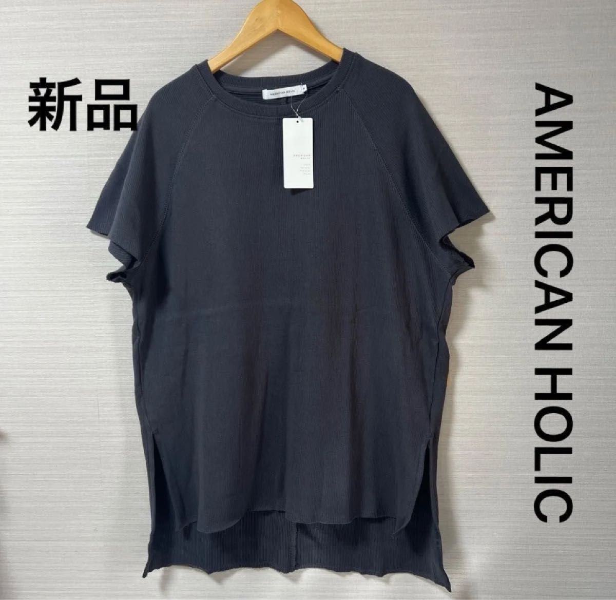 新品 タグ付き アメリカンホリック チュニック チャコール 新品 タグ付き アメリカンホリック チュニック チャコール
