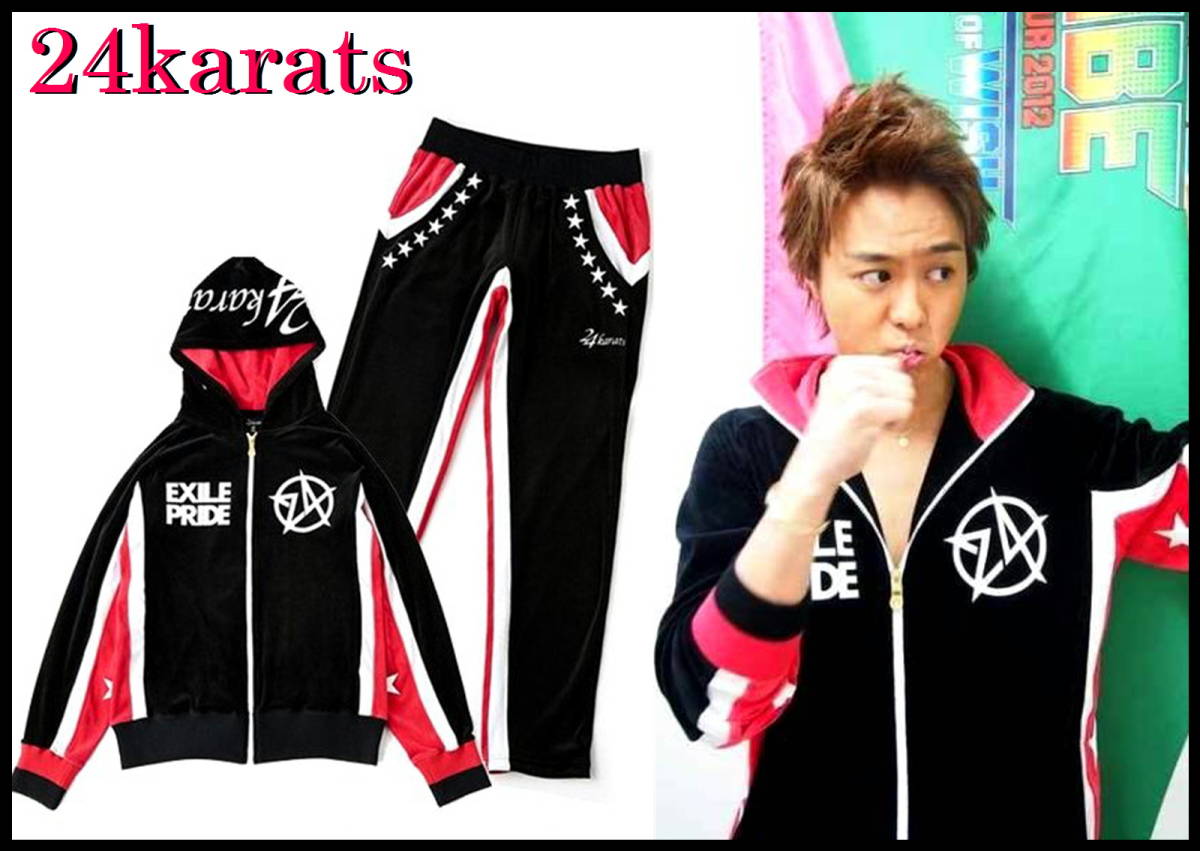 Yahoo!オークション - 24karats ベロア セットアップ 上下 ジャージ 2 Yahoo!オークション - 24karats ベロア セットアップ 上下 ジャージ 2