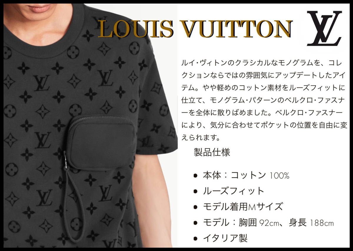 Louis Vuitton ルイヴィトン ポケット付きTシャツ サイズS 直売新作