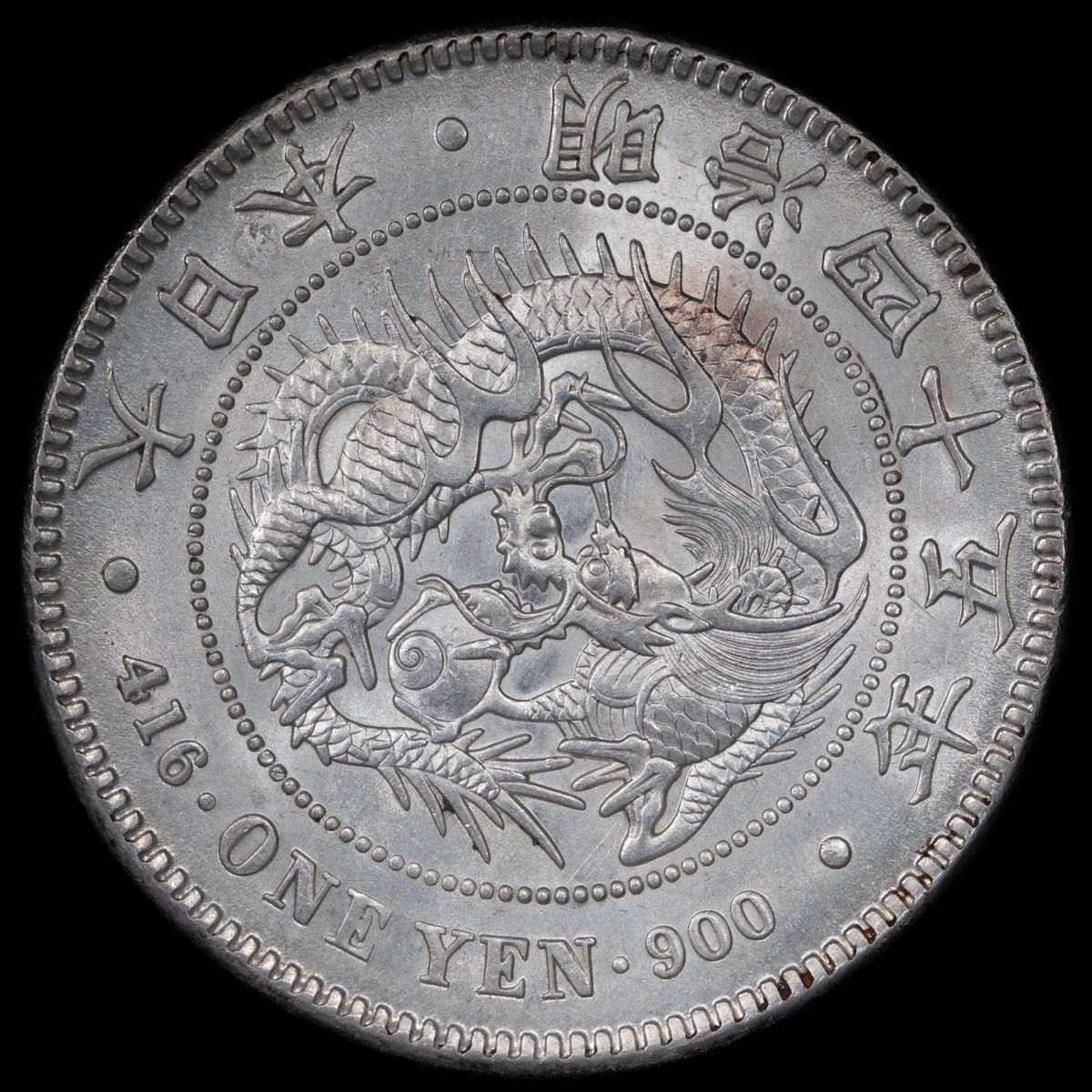 明治45年 新1円銀貨(小型) 未使用− 38 1mm 26 86g 一円銀貨 明治45年 新1円銀貨(小型) 未使用− 38 1mm 26 86g 一円銀貨