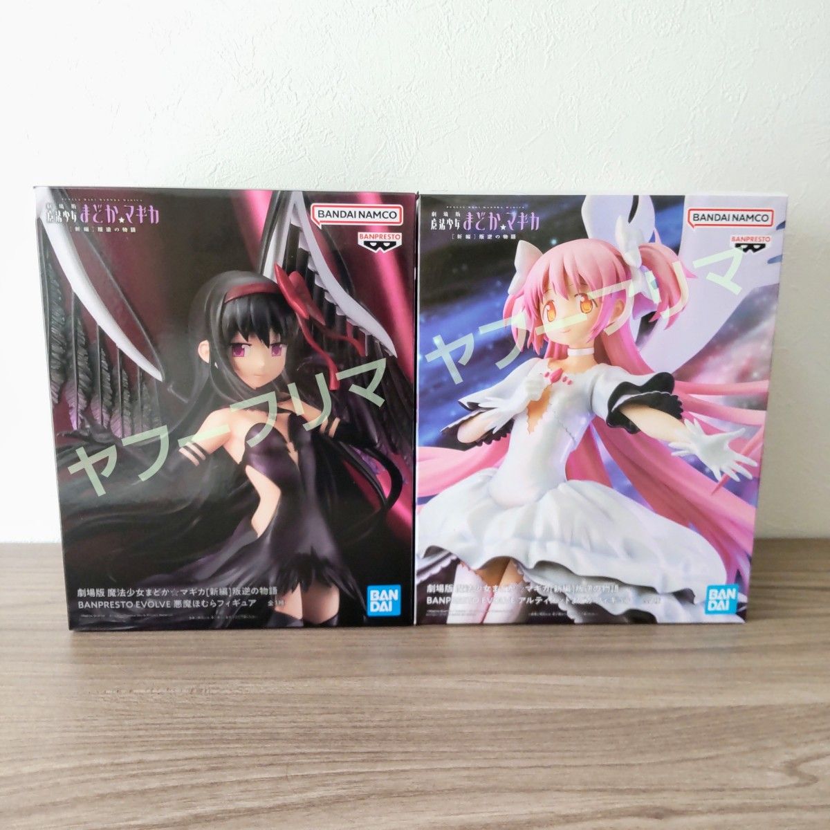 劇場版 魔法少女まどか マギカ 新編 叛逆の物語 アルティメット 劇場版 魔法少女まどか マギカ 新編 叛逆の物語 アルティメット