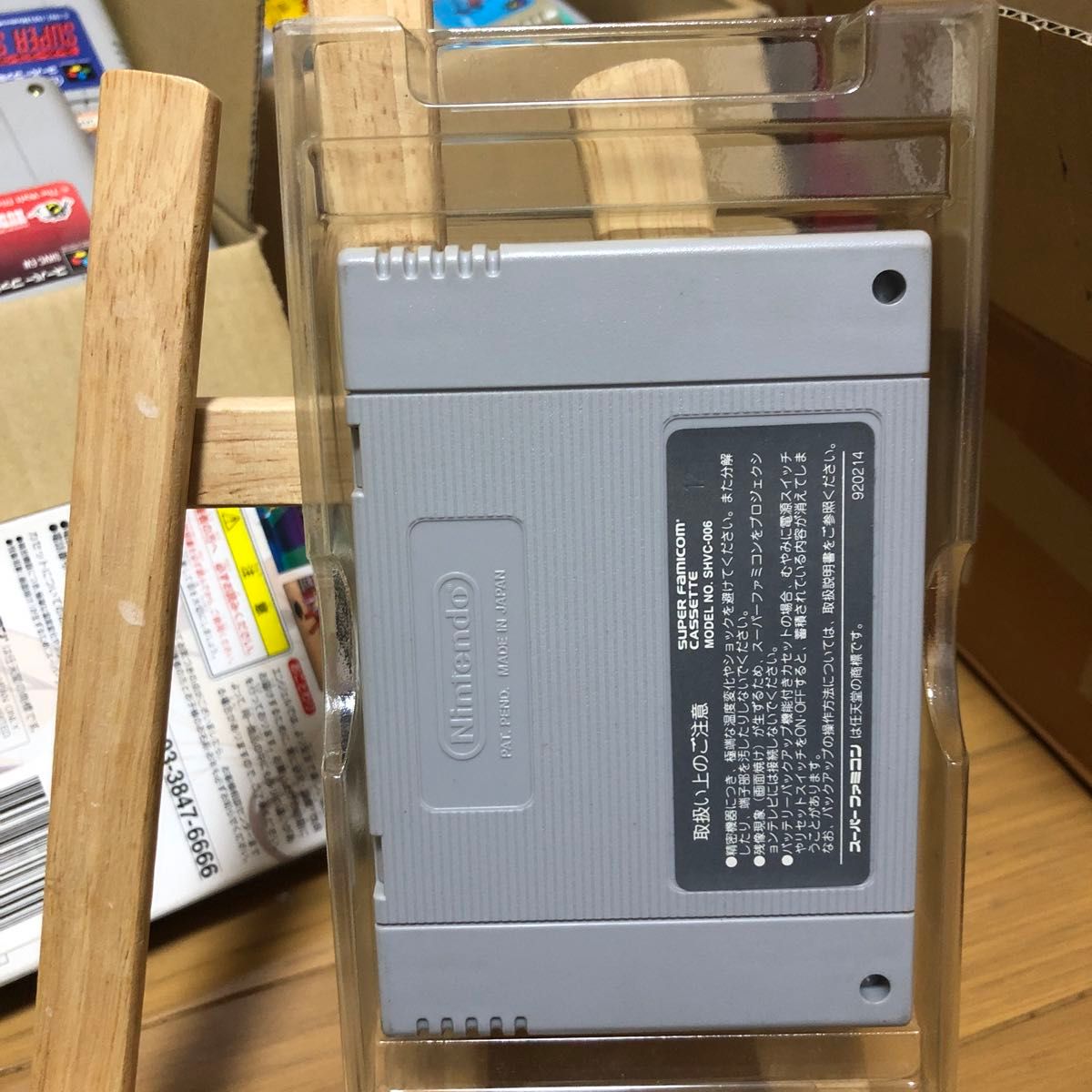 スーパーファミコン なつきクライシスバトル|Yahoo!フリマ(旧 スーパーファミコン なつきクライシスバトル|Yahoo!フリマ(旧
