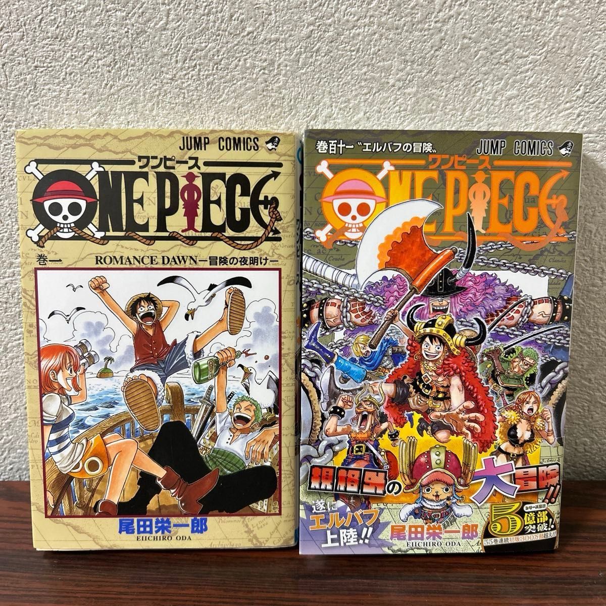 ワンピース ONE PIECE 全巻1巻〜111巻|Yahoo!フリマ(旧PayPay ワンピース ONE PIECE 全巻1巻〜111巻|Yahoo!フリマ(旧PayPay