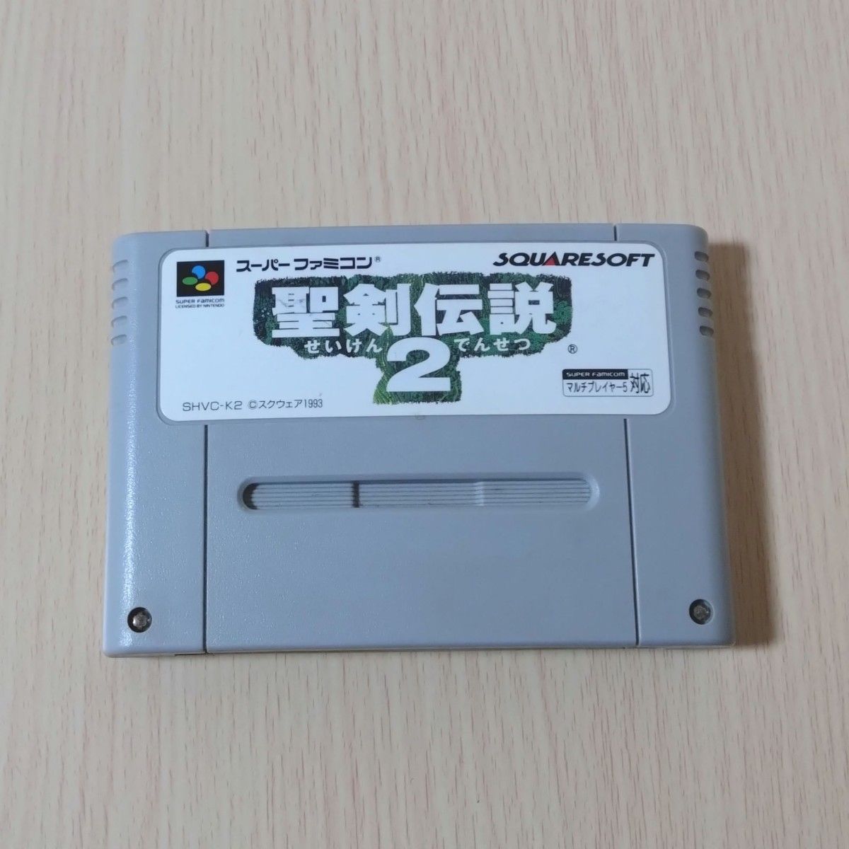 SFC 聖剣伝説2 スーパーファミコン|Yahoo!フリマ(旧PayPayフリマ) SFC 聖剣伝説2 スーパーファミコン|Yahoo!フリマ(旧PayPayフリマ)