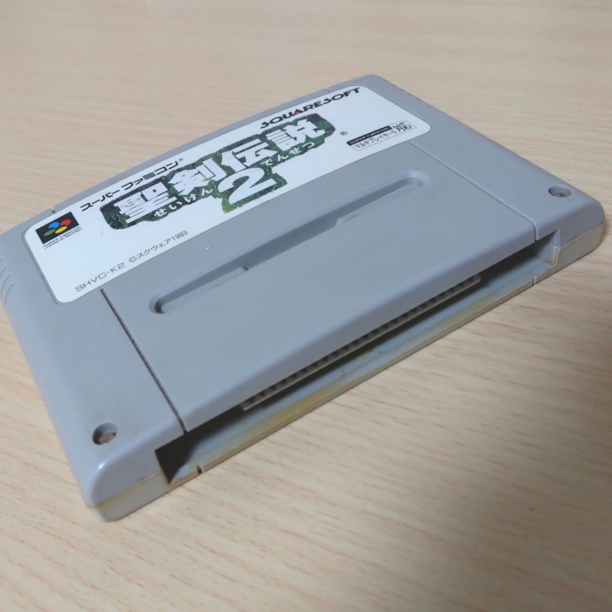 SFC 聖剣伝説2 スーパーファミコン|Yahoo!フリマ(旧PayPayフリマ) SFC 聖剣伝説2 スーパーファミコン|Yahoo!フリマ(旧PayPayフリマ)