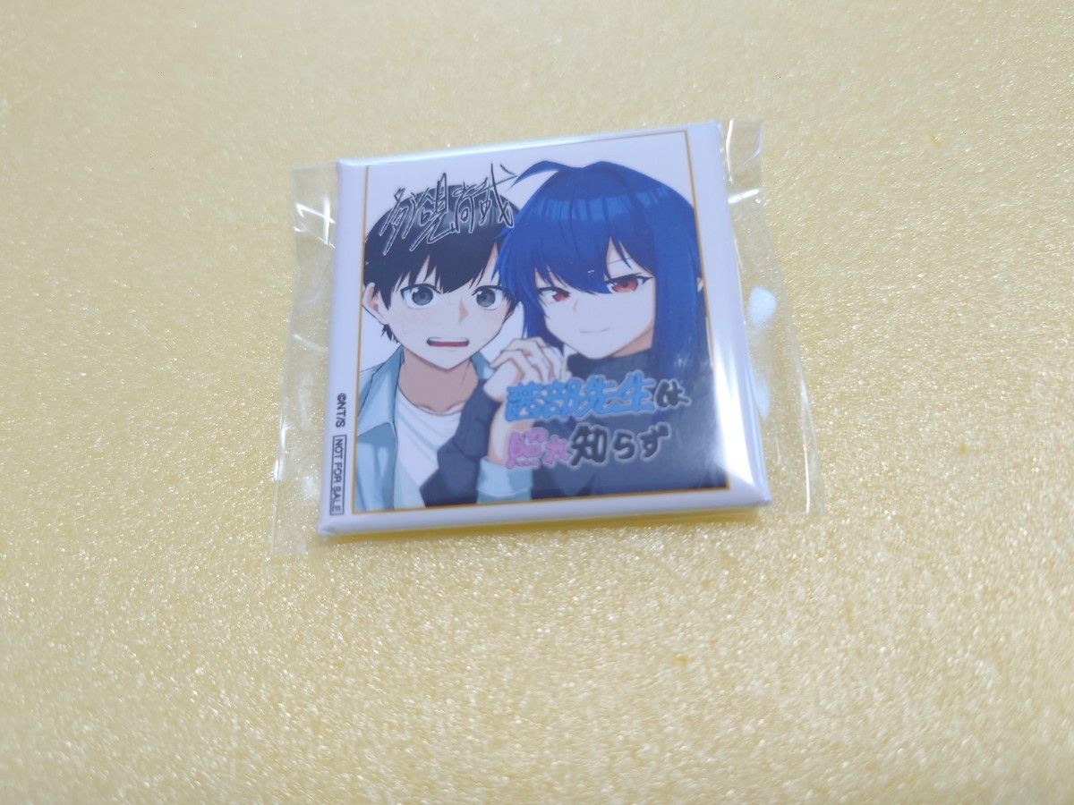 ジャンプSQ SQ RISE 連載作家陣 角缶バッジ 定期購読者限定 抽選 ジャンプSQ SQ RISE 連載作家陣 角缶バッジ 定期購読者限定 抽選