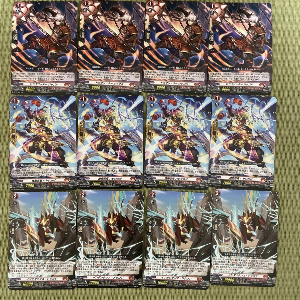 Vanguard ヴァンガード 56枚 まとめ売り デッキケース付き Vanguard ヴァンガード 56枚 まとめ売り デッキケース付き