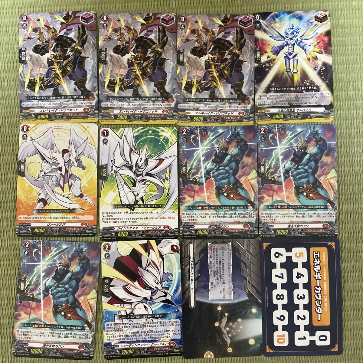 Vanguard ヴァンガード 56枚 まとめ売り デッキケース付き Vanguard ヴァンガード 56枚 まとめ売り デッキケース付き