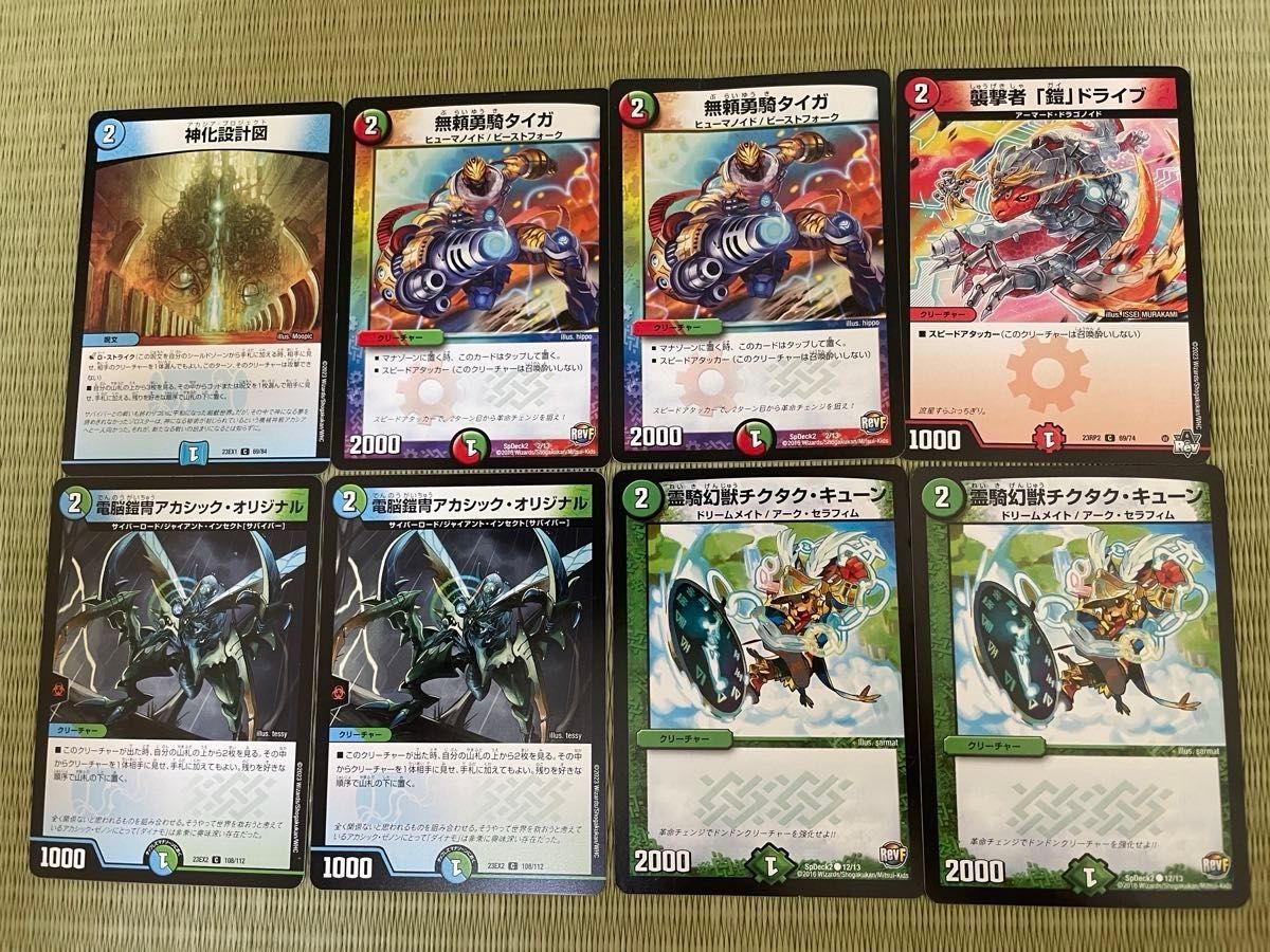 引退品 遊戯王OCG デュエルマスターズカード 76枚セット|Yahoo 引退品 遊戯王OCG デュエルマスターズカード 76枚セット|Yahoo