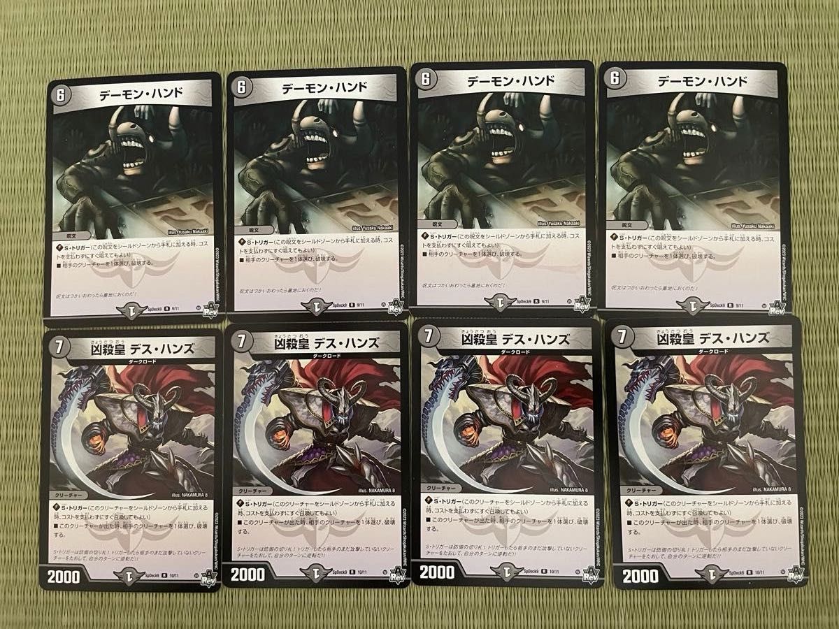 引退品 遊戯王OCG デュエルマスターズカード 76枚セット|Yahoo 引退品 遊戯王OCG デュエルマスターズカード 76枚セット|Yahoo