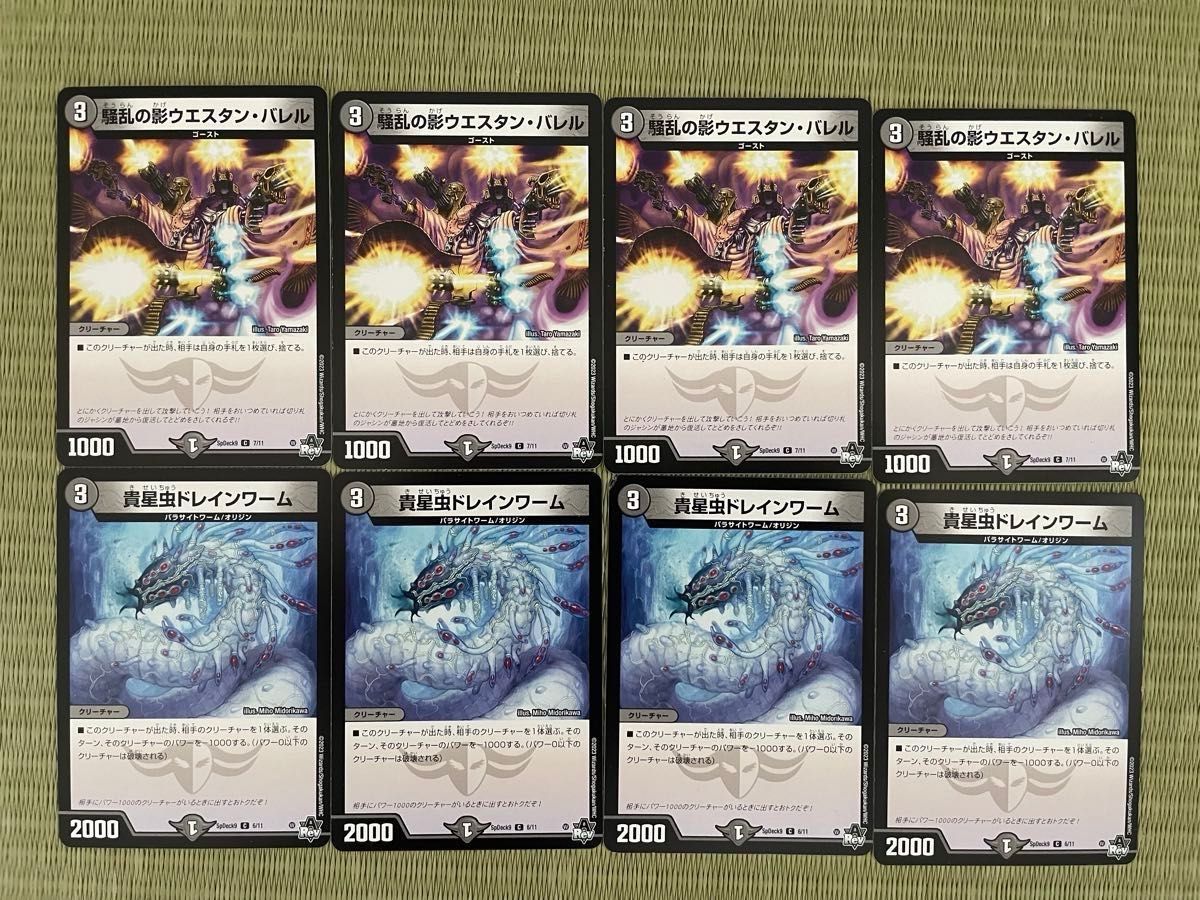 引退品 遊戯王OCG デュエルマスターズカード 76枚セット|Yahoo 引退品 遊戯王OCG デュエルマスターズカード 76枚セット|Yahoo