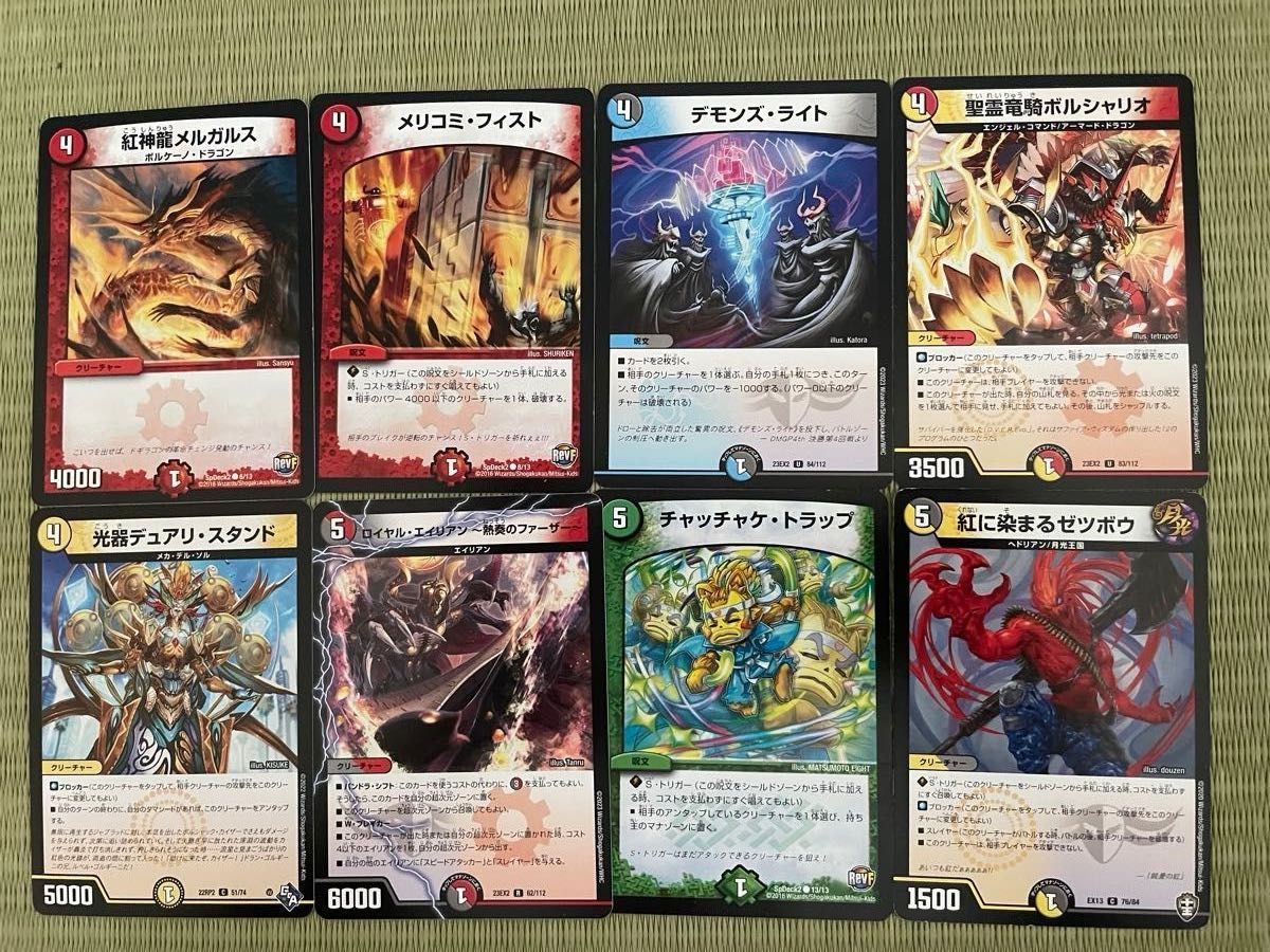 引退品 遊戯王OCG デュエルマスターズカード 76枚セット|Yahoo 引退品 遊戯王OCG デュエルマスターズカード 76枚セット|Yahoo