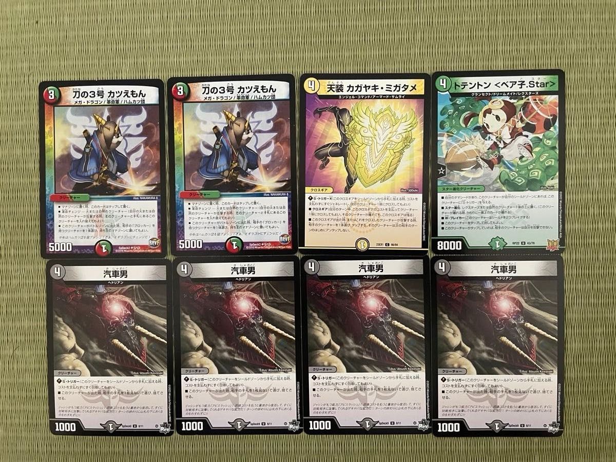 引退品 遊戯王OCG デュエルマスターズカード 76枚セット|Yahoo 引退品 遊戯王OCG デュエルマスターズカード 76枚セット|Yahoo