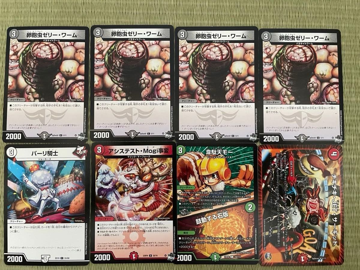 引退品 遊戯王OCG デュエルマスターズカード 76枚セット|Yahoo 引退品 遊戯王OCG デュエルマスターズカード 76枚セット|Yahoo