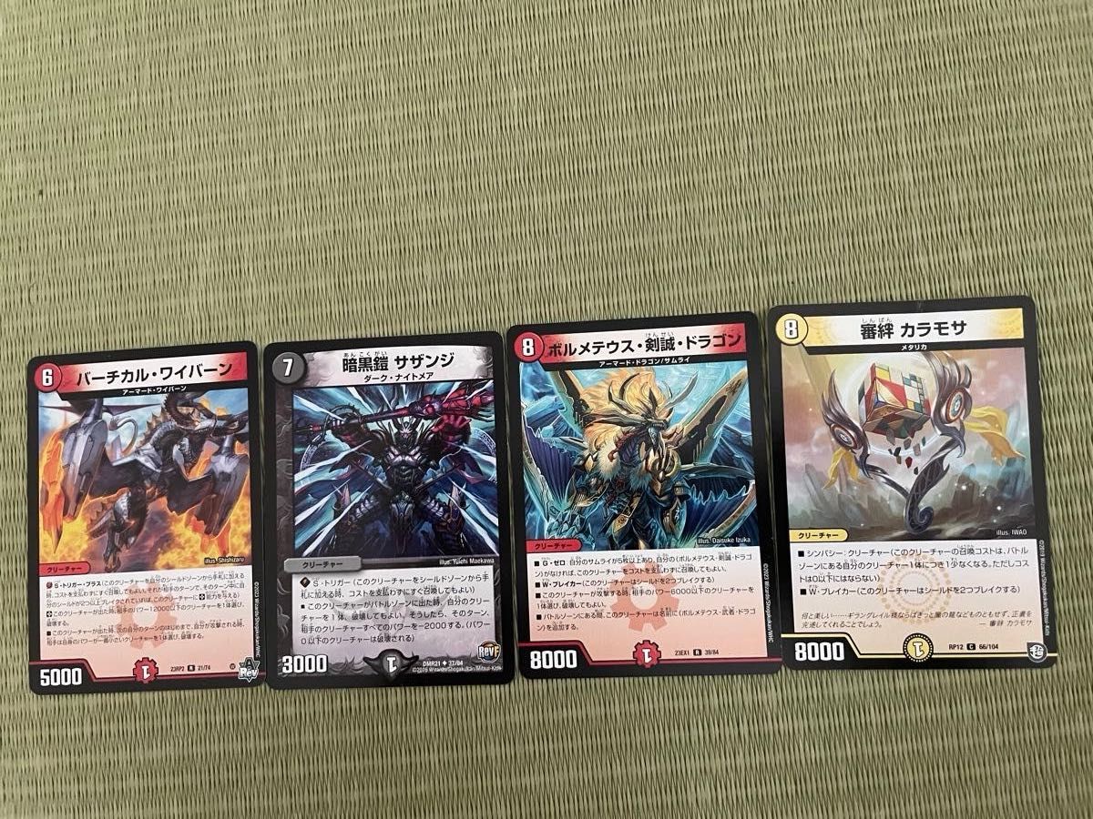 引退品 遊戯王OCG デュエルマスターズカード 76枚セット|Yahoo 引退品 遊戯王OCG デュエルマスターズカード 76枚セット|Yahoo