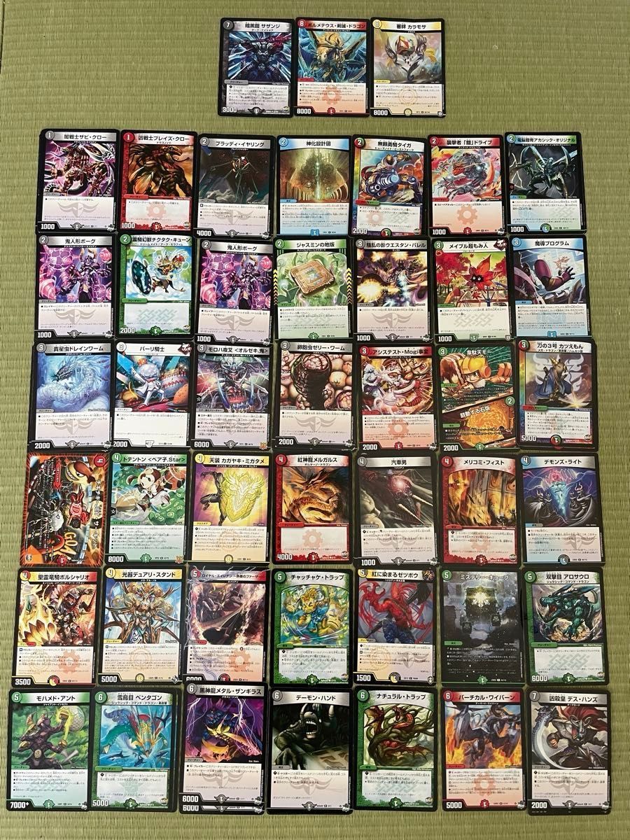 引退品 遊戯王OCG デュエルマスターズカード 76枚セット|Yahoo 引退品 遊戯王OCG デュエルマスターズカード 76枚セット|Yahoo