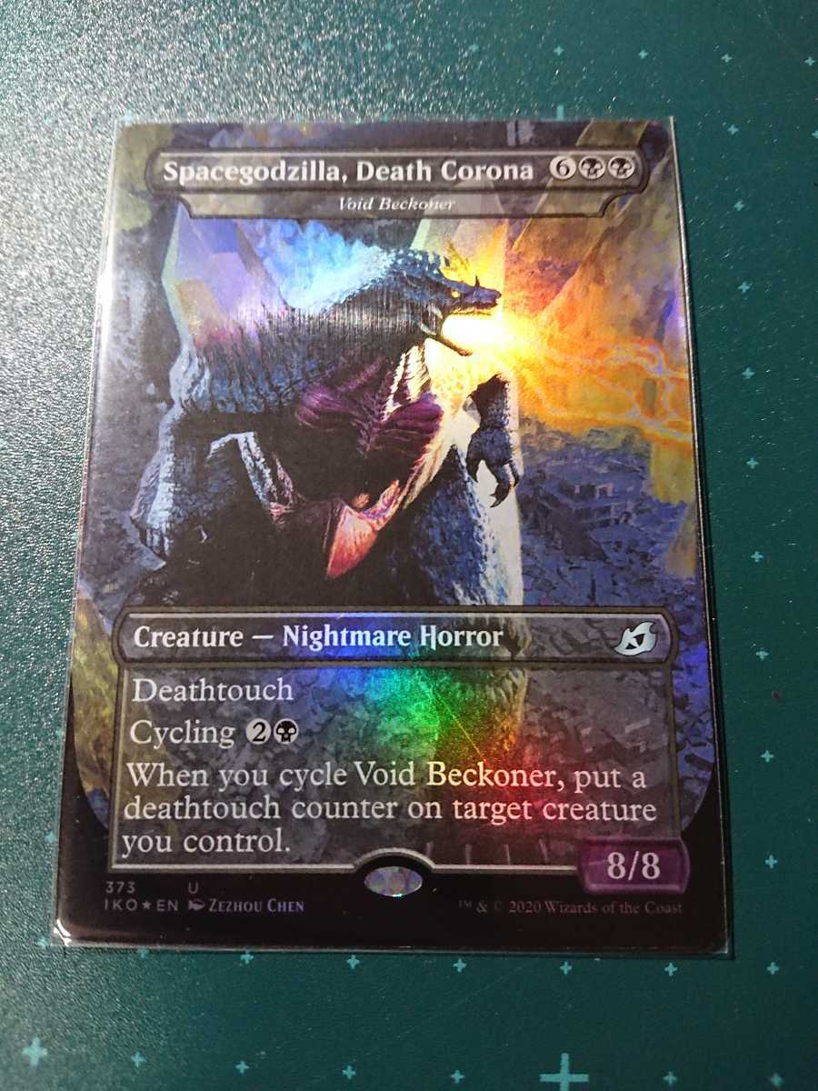 ヤフオク! - ☆MTG 初回版 英語 FOIL 《死のコロナビーム、スペ...