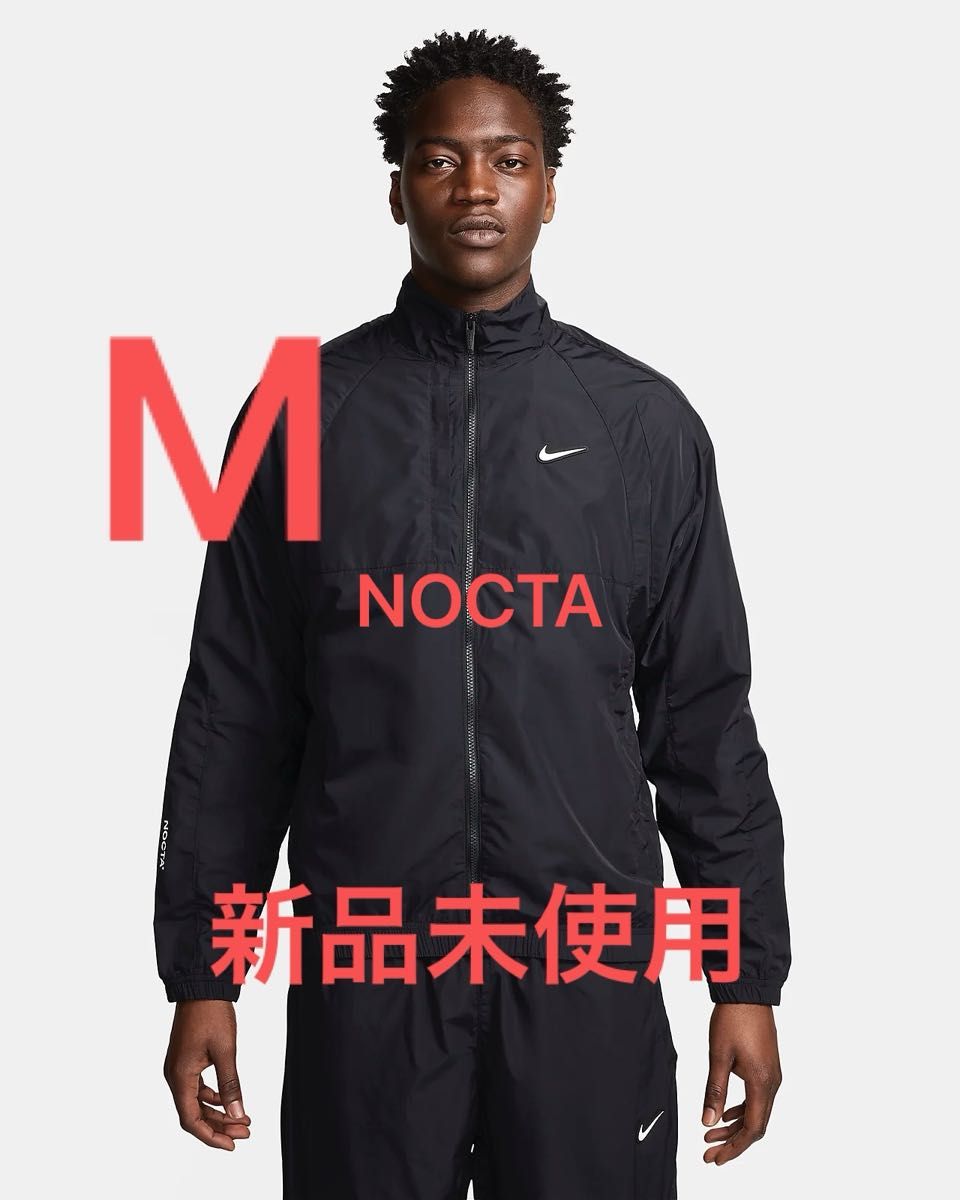 Nike NOCTA トラックジャケット Mサイズ|Yahoo!フリマ(旧 Nike NOCTA トラックジャケット Mサイズ|Yahoo!フリマ(旧