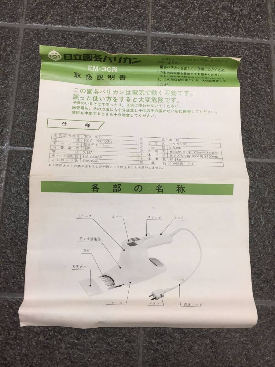 item_image_10