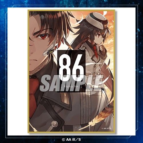 86-エイティシックス- ミニ色紙 (12種セット) オンラインくじ 86-エイティシックス- ミニ色紙 (12種セット) オンラインくじ