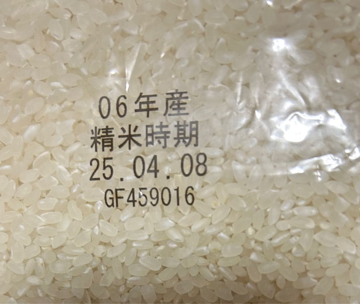 岐阜県産ハツシモ 1 8kg 白米|Yahoo!フリマ(旧PayPayフリマ) 岐阜県産ハツシモ 1 8kg 白米|Yahoo!フリマ(旧PayPayフリマ)