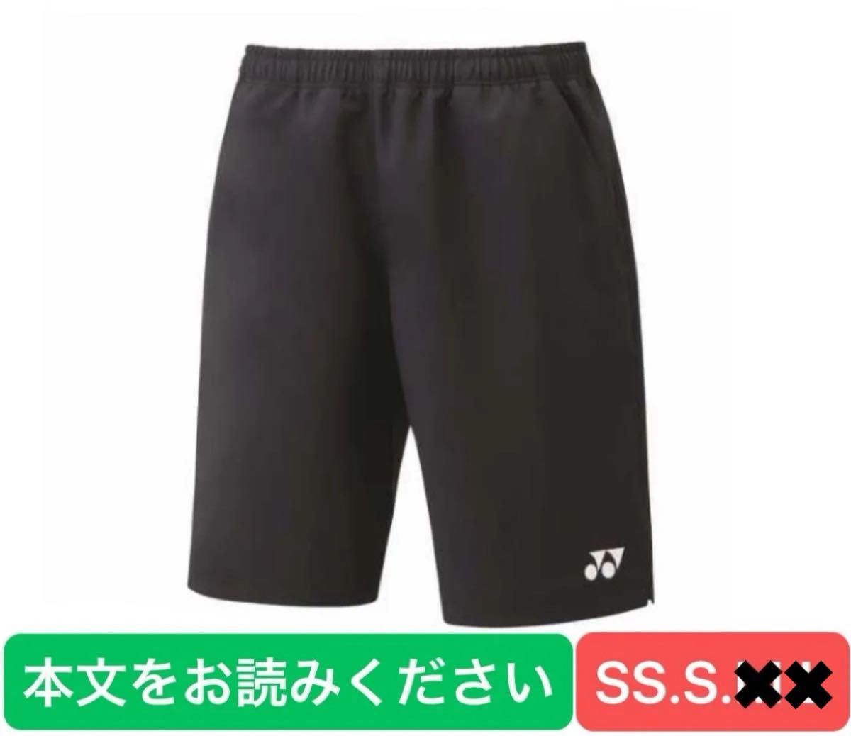 YONEX '23-'24 JAPAN COLLECTION ハーフパンツ(UNI)|Yahoo YONEX '23-'24 JAPAN COLLECTION ハーフパンツ(UNI)|Yahoo