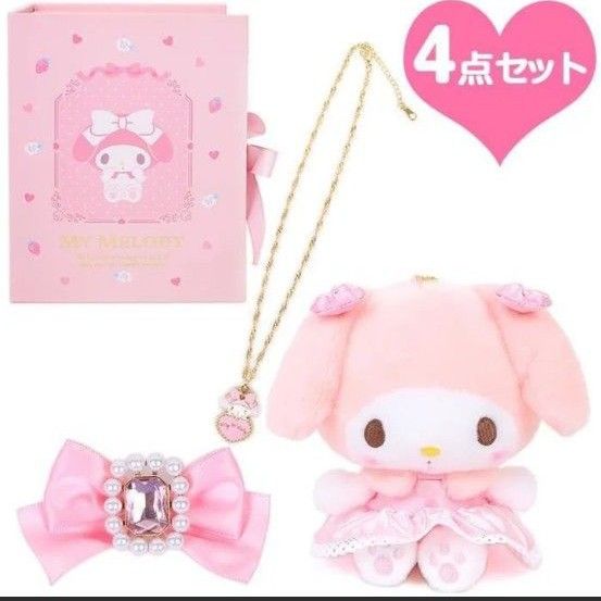 マイメロディ My Melody きらめきビジュー アクセサリーギフト マイメロディ My Melody きらめきビジュー アクセサリーギフト