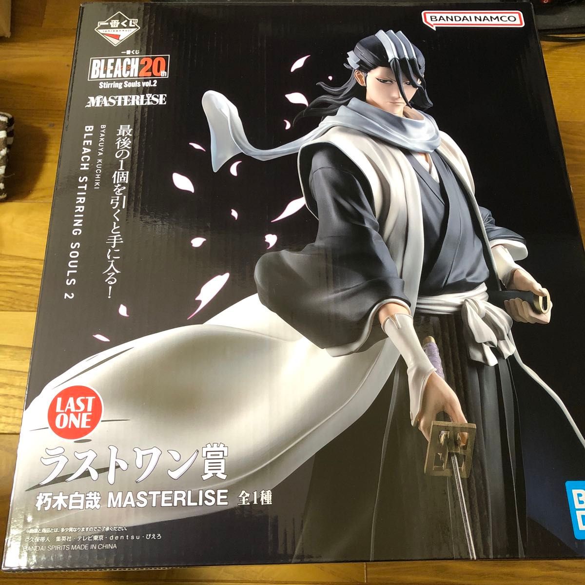 一番くじ BLEACH Stirring Souls ラストワン賞 朽木白哉 一番くじ BLEACH Stirring Souls ラストワン賞 朽木白哉