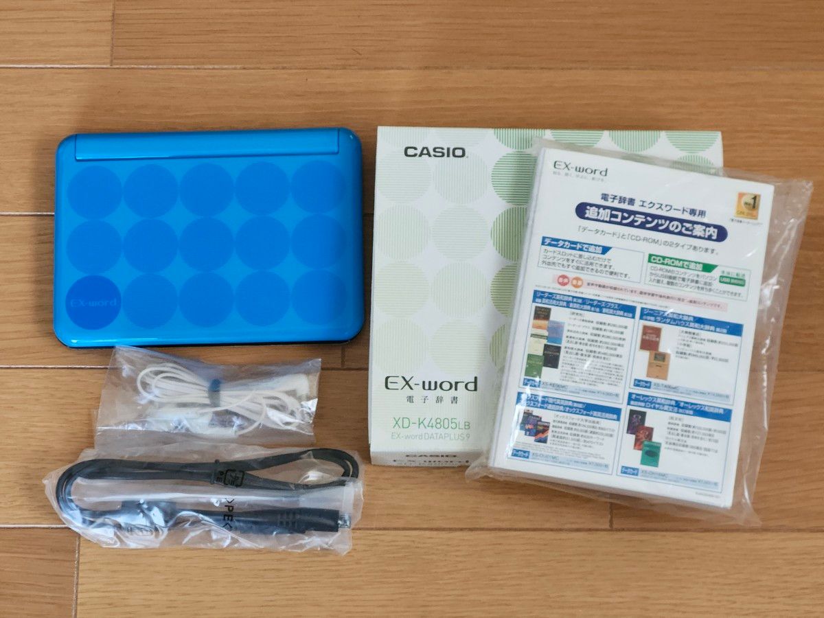 CASIO】 EX-word 電子辞書(高校生モデル) XD-K4805LB ライト CASIO】 EX-word 電子辞書(高校生モデル) XD-K4805LB ライト