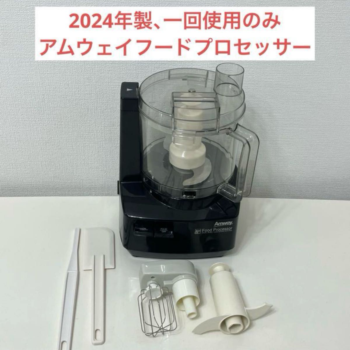 アムウェイ フードプロセッサー 黒|Yahoo!フリマ(旧PayPayフリマ) アムウェイ フードプロセッサー 黒|Yahoo!フリマ(旧PayPayフリマ)