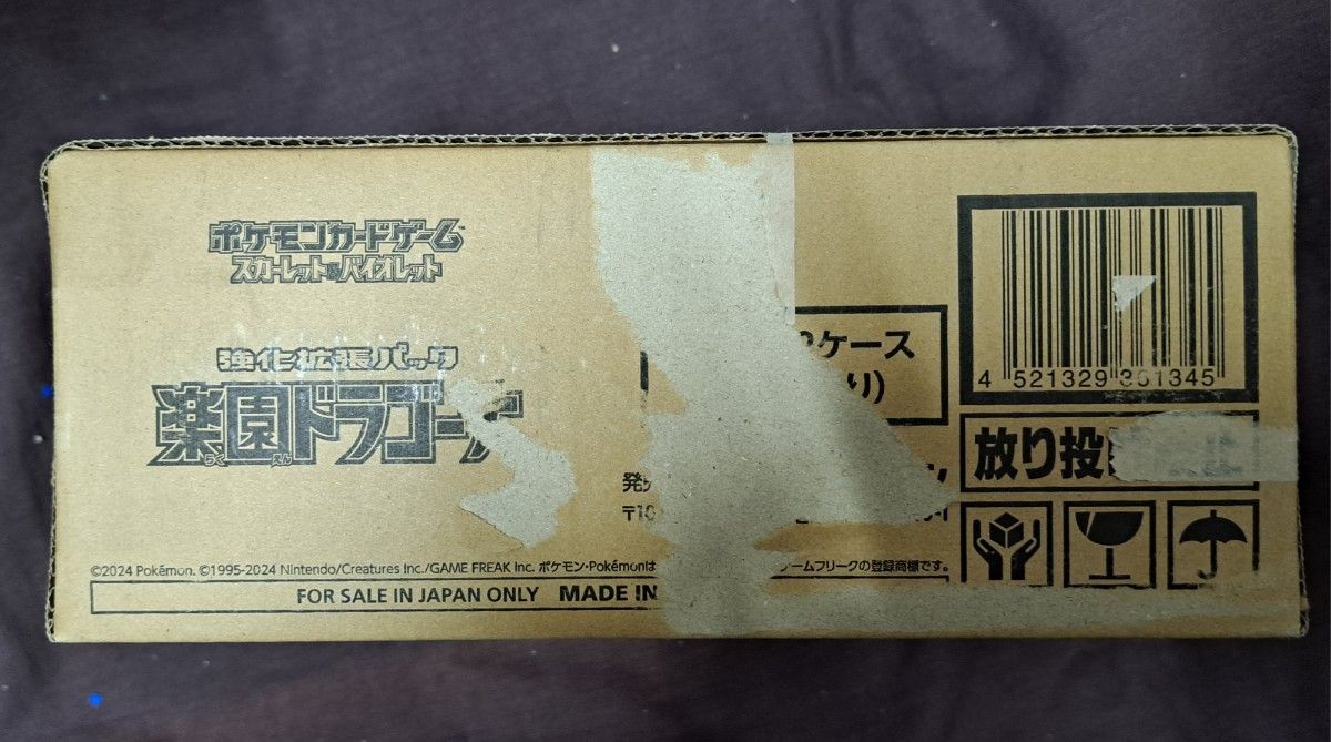 ポケモンカード 強化拡張パック 楽園ドラゴーナ 12ボックス(1 ポケモンカード 強化拡張パック 楽園ドラゴーナ 12ボックス(1