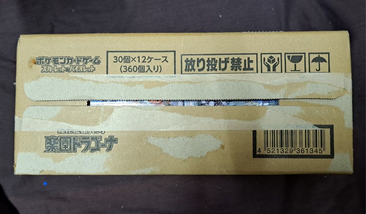 ポケモンカード 強化拡張パック 楽園ドラゴーナ 12ボックス(1 ポケモンカード 強化拡張パック 楽園ドラゴーナ 12ボックス(1