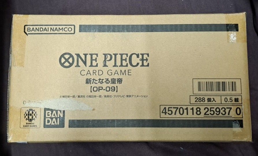 ワンピースカードゲーム 新たなる皇帝 12ボックス(1カートン)未 ワンピースカードゲーム 新たなる皇帝 12ボックス(1カートン)未