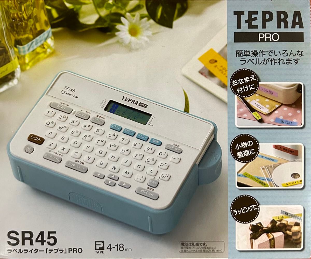 ラベルライター「テプラ」 PRO【SR45】 キングジム|Yahoo ラベルライター「テプラ」 PRO【SR45】 キングジム|Yahoo