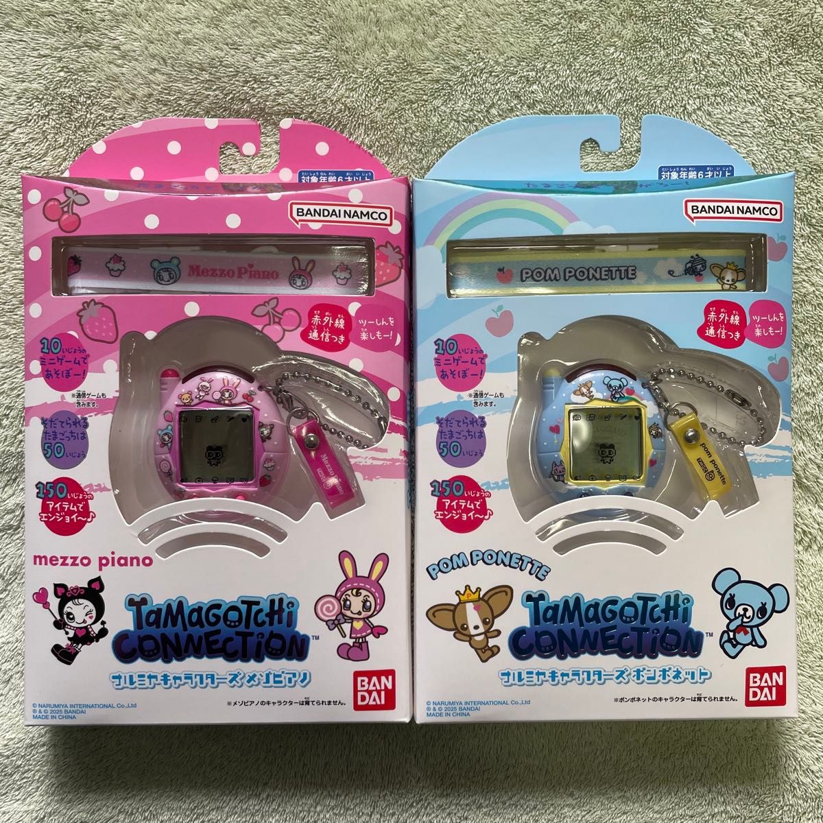 たまごっちコネクション メゾピアノ ポンポネット 2個セット たまごっちコネクション メゾピアノ ポンポネット 2個セット