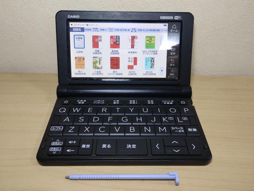 WiFi EX-word XD-SX4900 電子辞書 高校生モデル カシオ CASIO WiFi EX-word XD-SX4900 電子辞書 高校生モデル カシオ CASIO