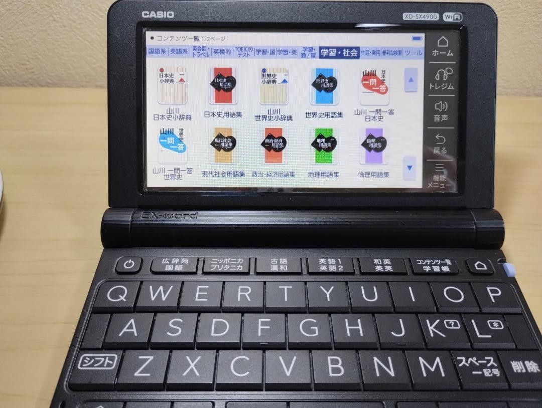WiFi EX-word XD-SX4900 電子辞書 高校生モデル カシオ CASIO WiFi EX-word XD-SX4900 電子辞書 高校生モデル カシオ CASIO